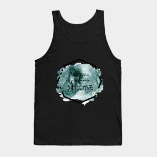 Watercolor Japanese Quote Tank Top